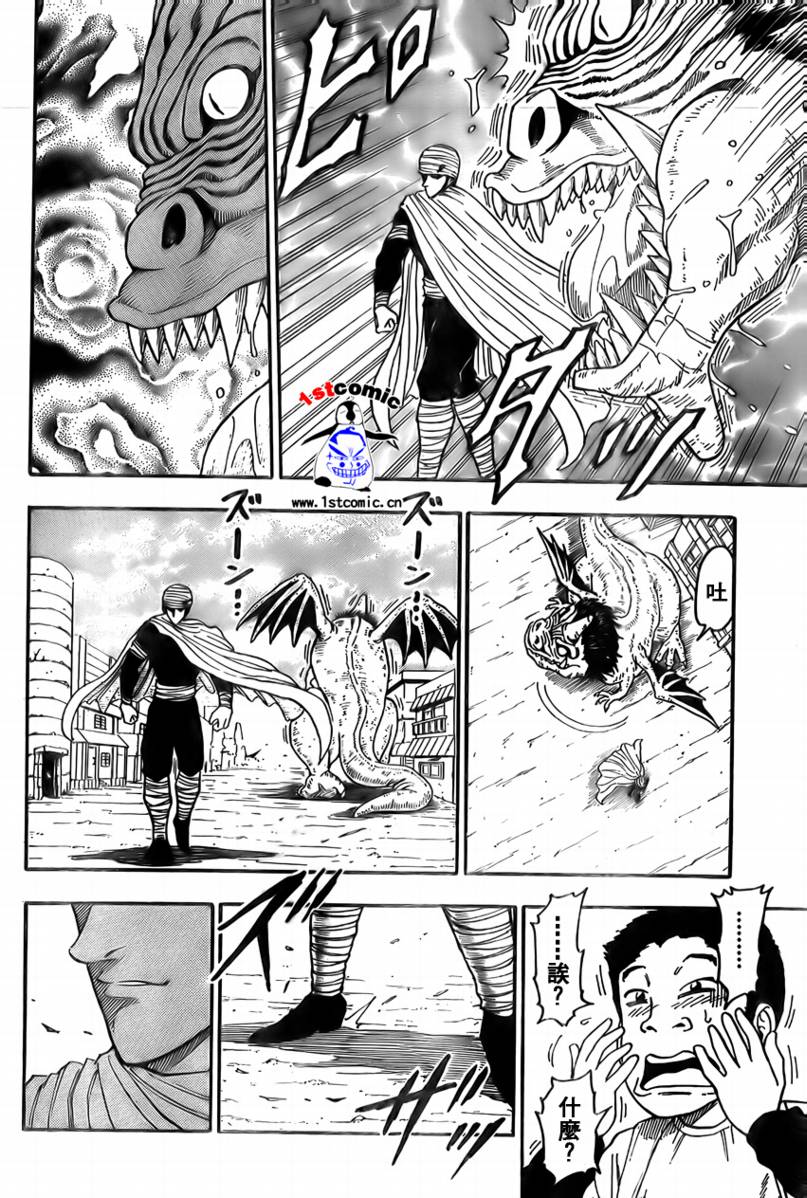 第8话17