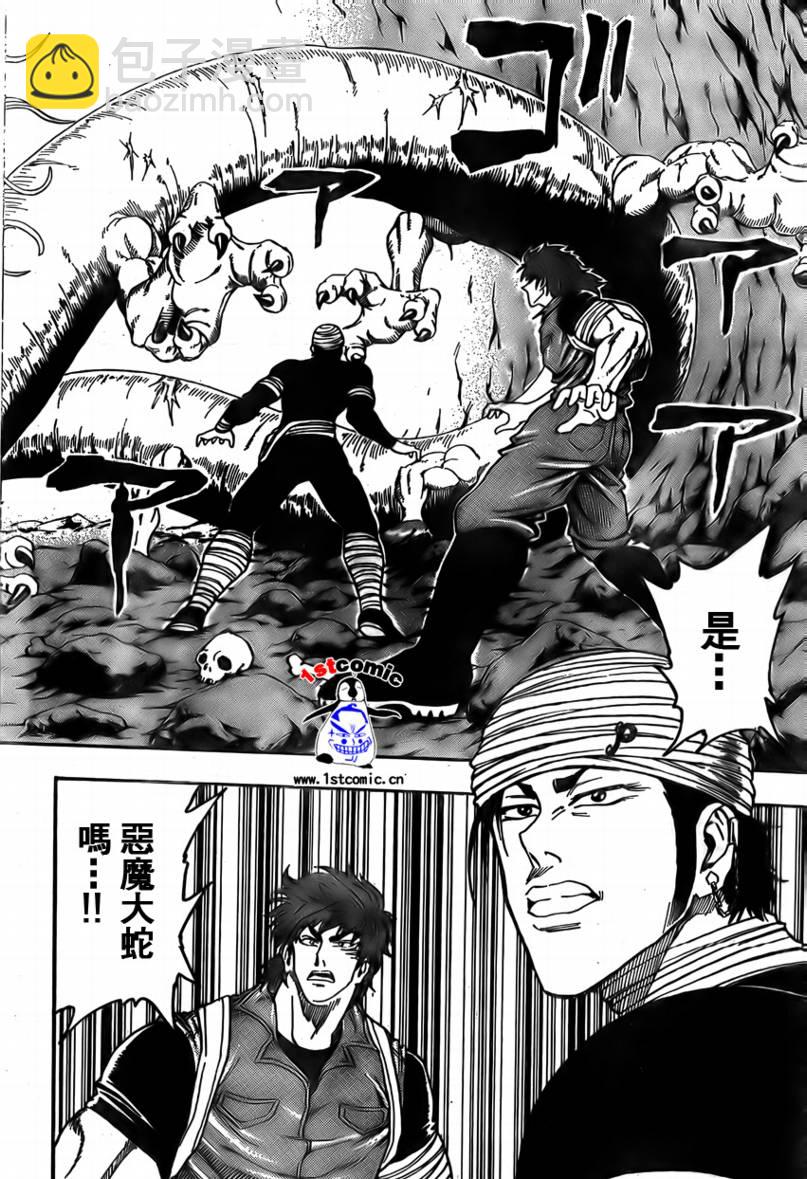第11话16