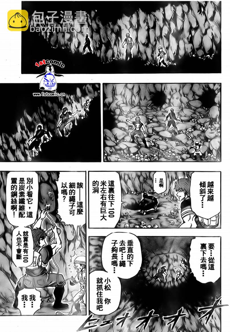 第11话6