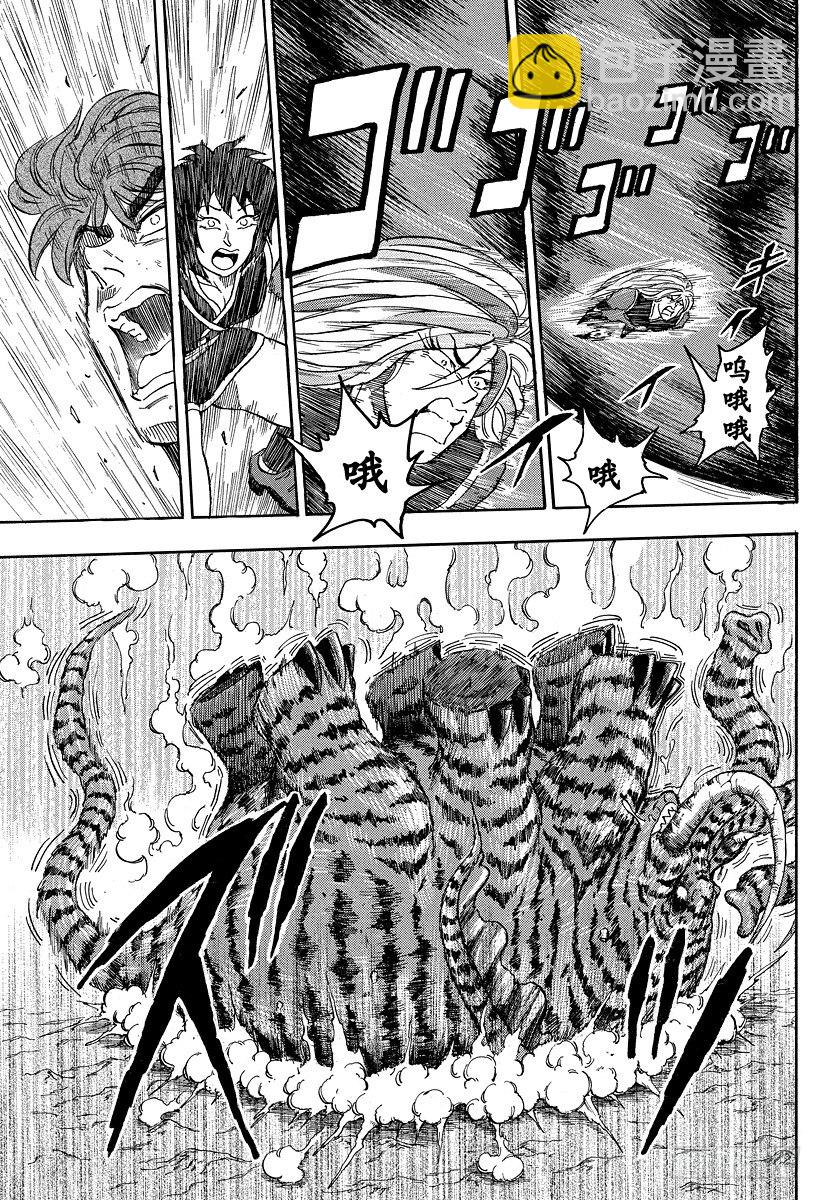 第40话 现身之人！！10