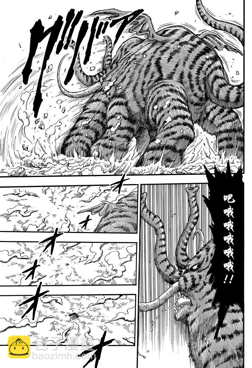 第40话 现身之人！！12