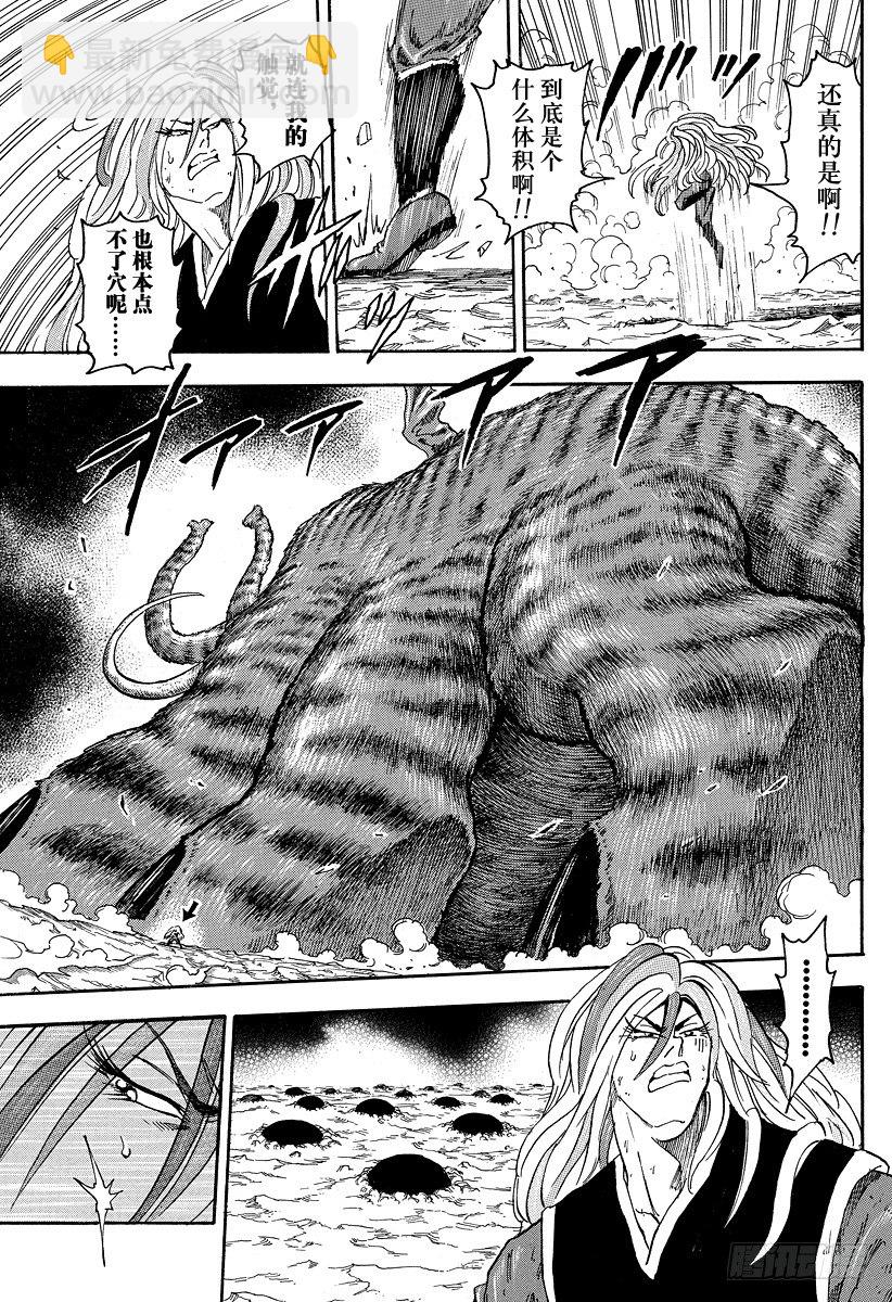 第40话 现身之人！！14
