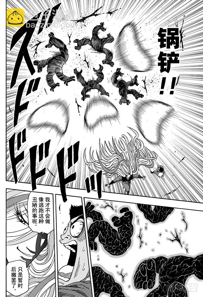 第40话 现身之人！！5