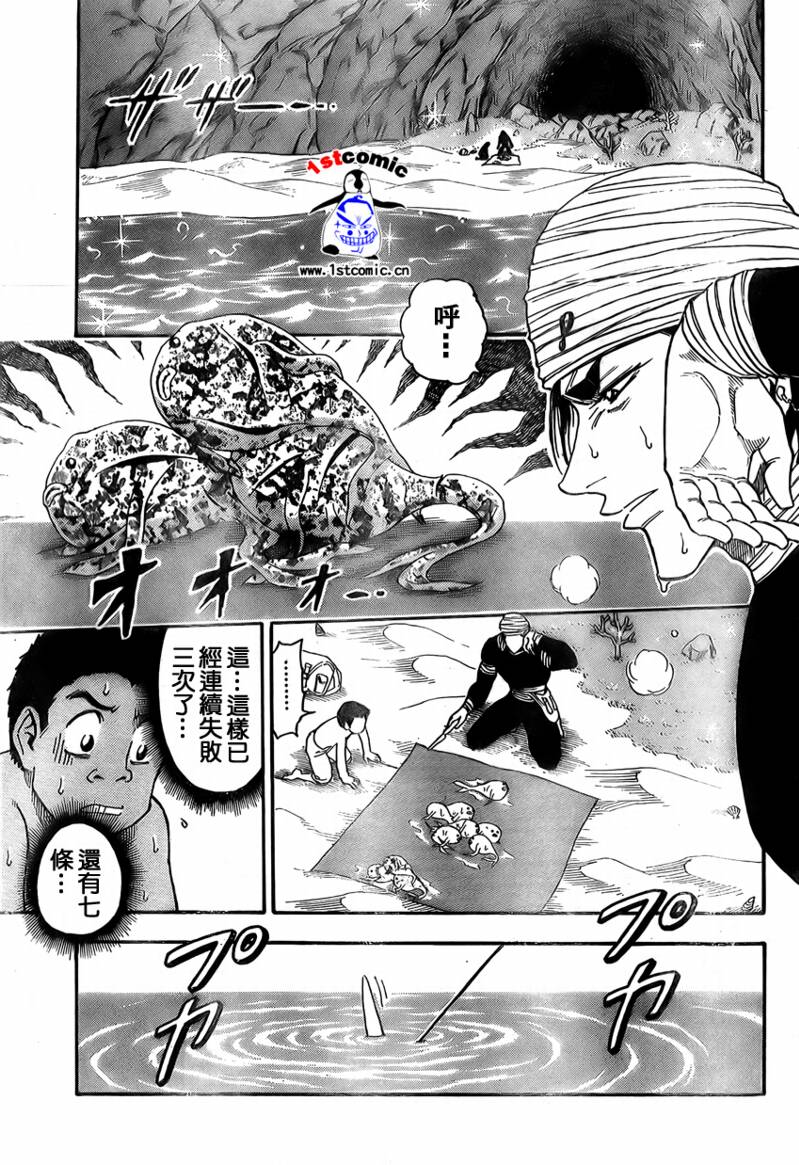 第17话0