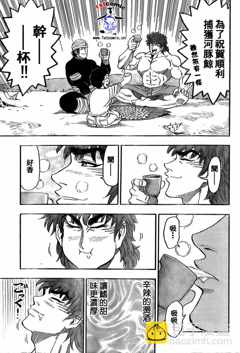 第17话12