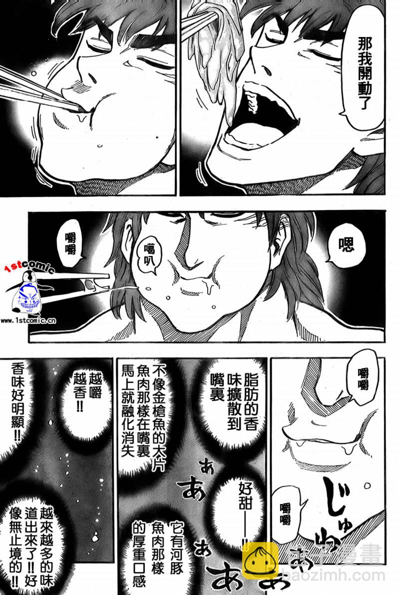 第17话14