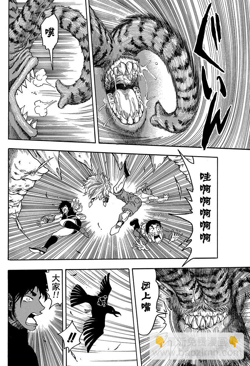 第42话 死相……？！11