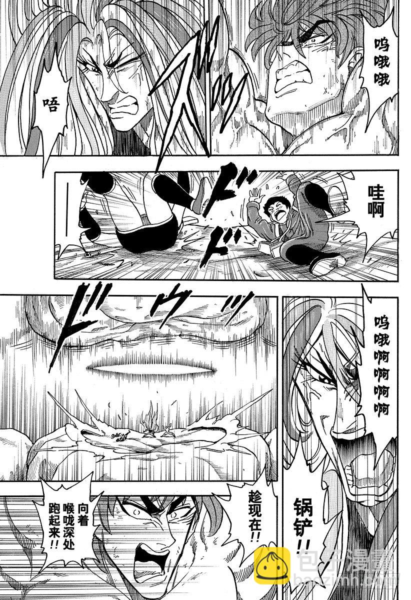 第42话 死相……？！14