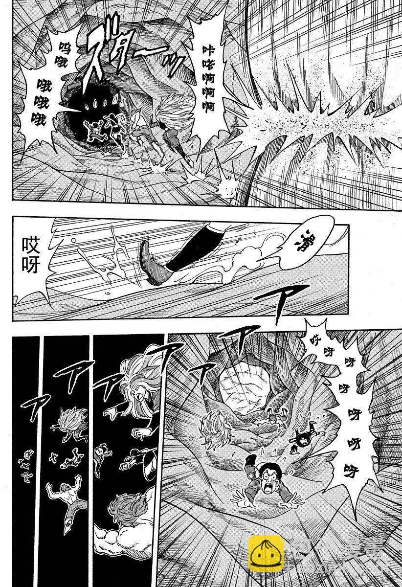 第42话 死相……？！15