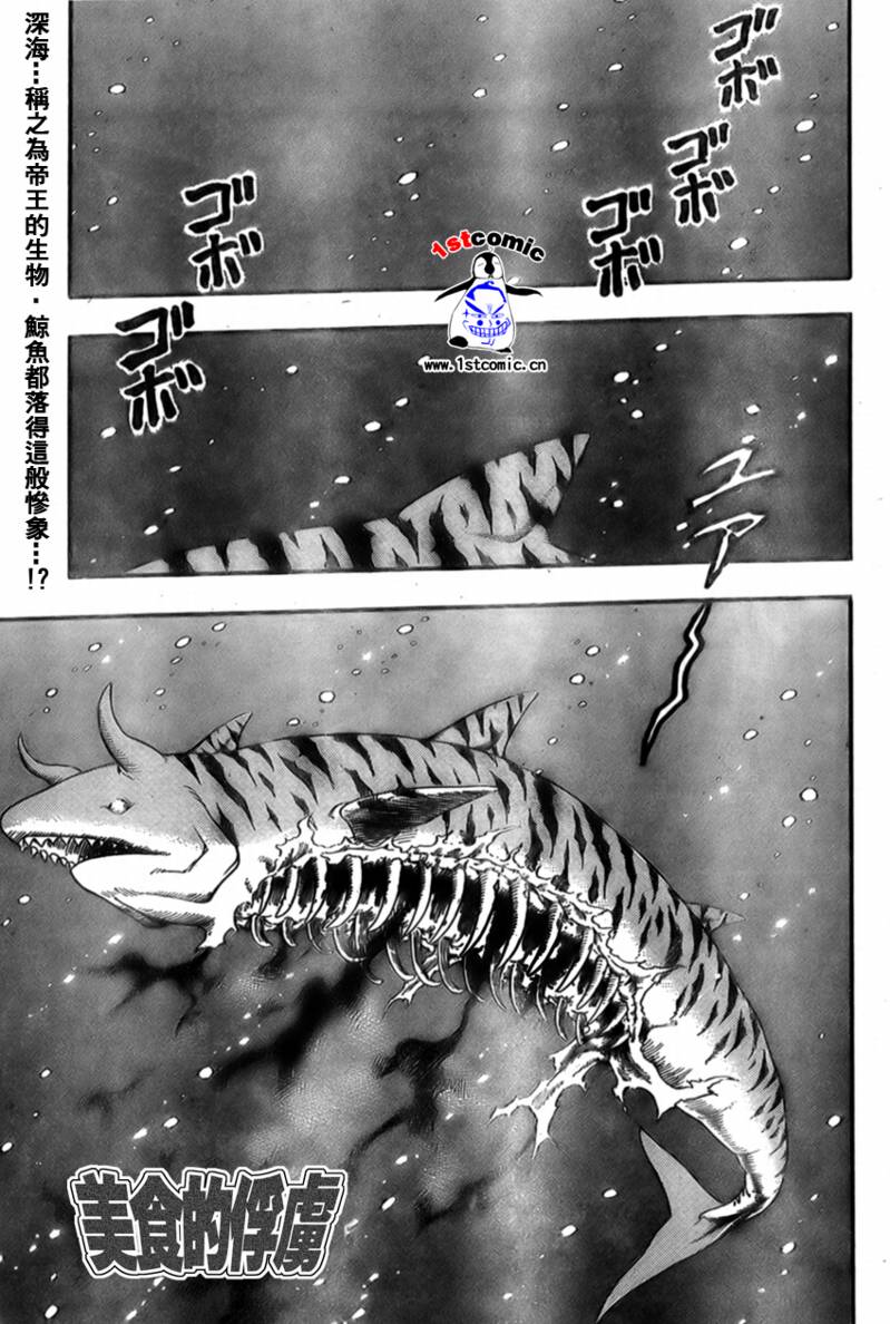 第18话0