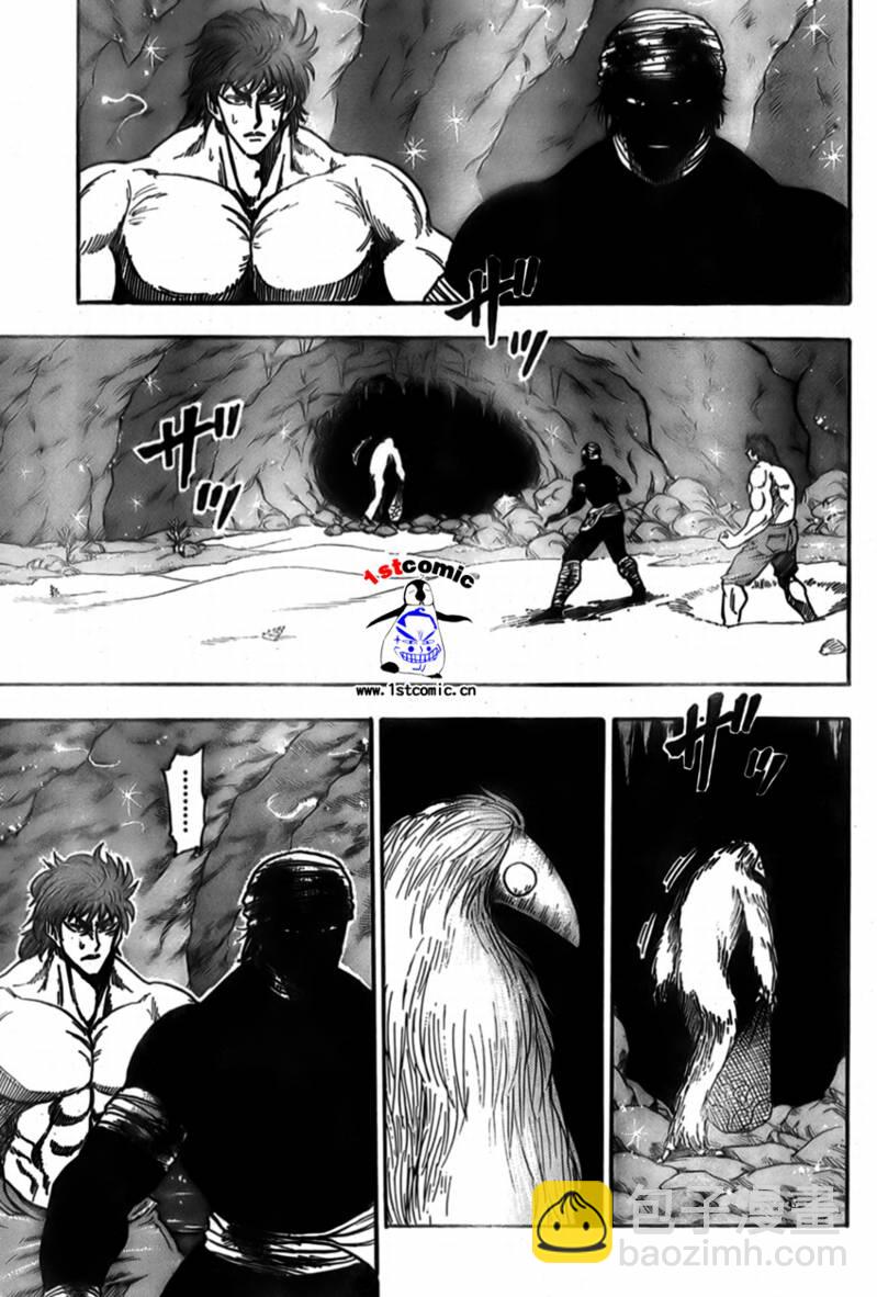 第18话12