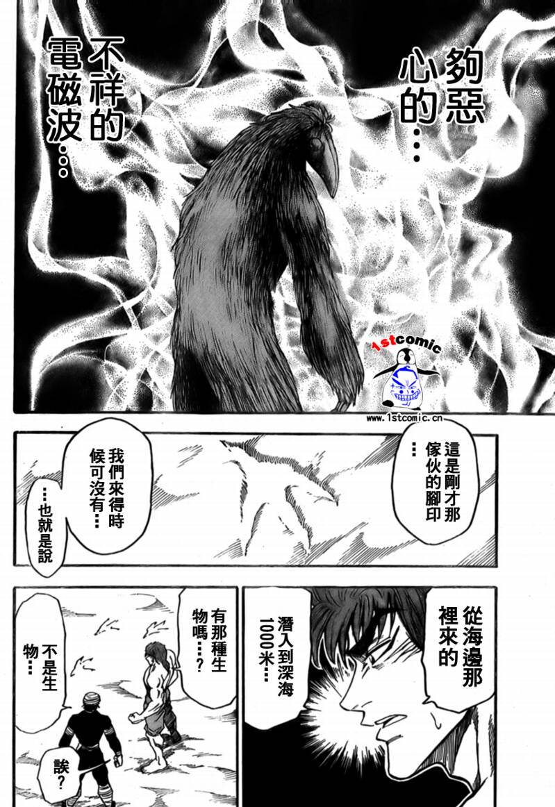 第18话15