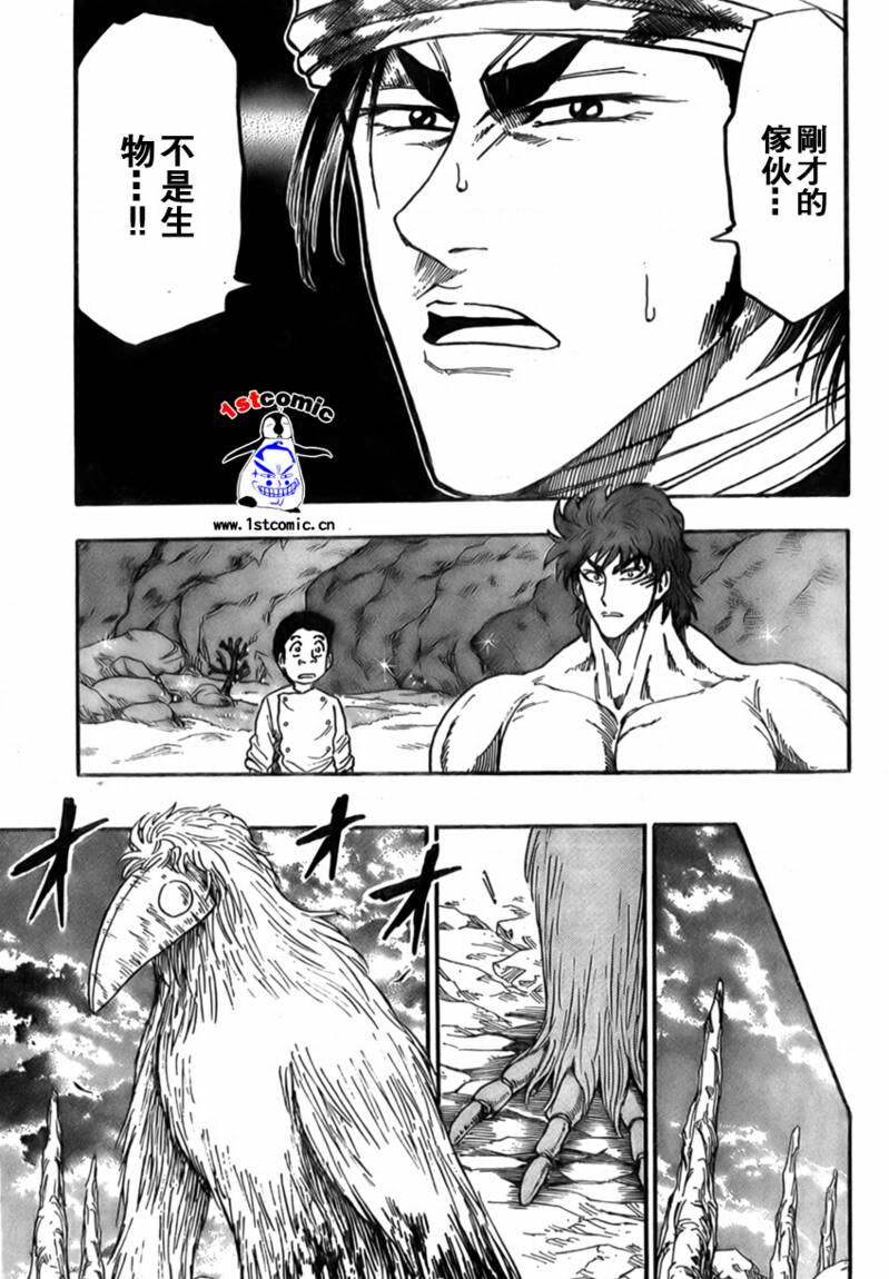 第18话16
