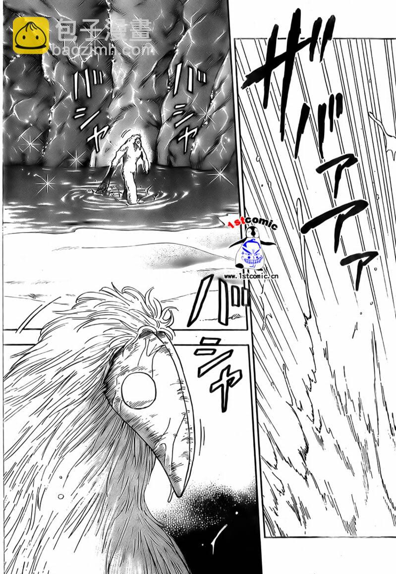第18话3