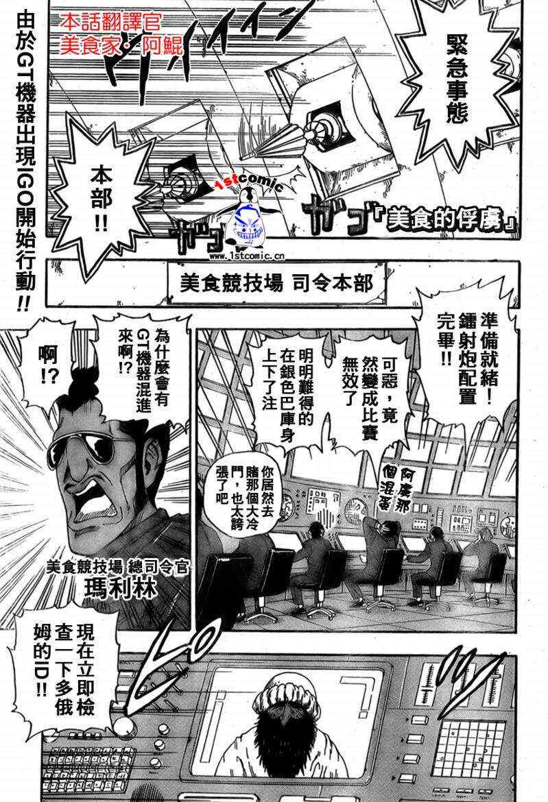 第25话0