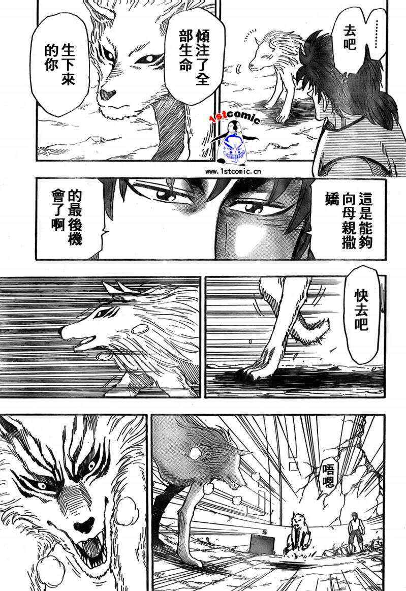 第25话15
