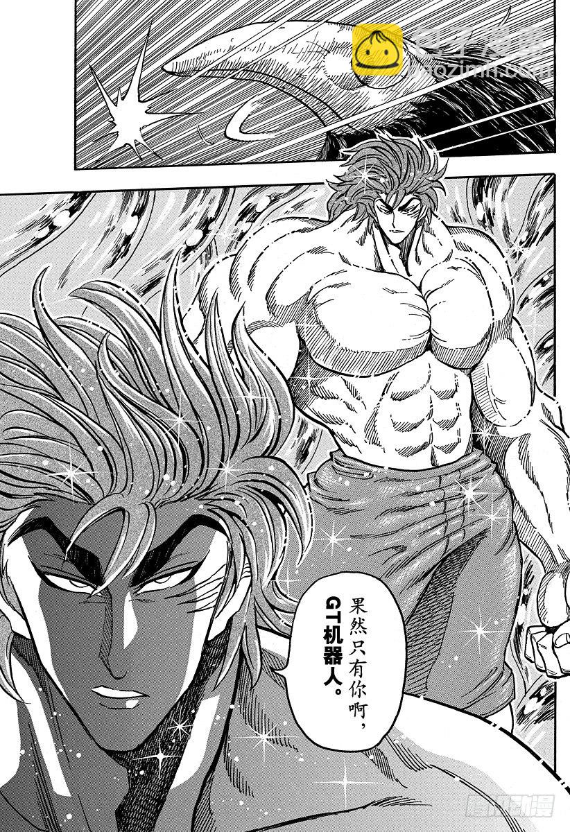 第51话 觉悟！！12