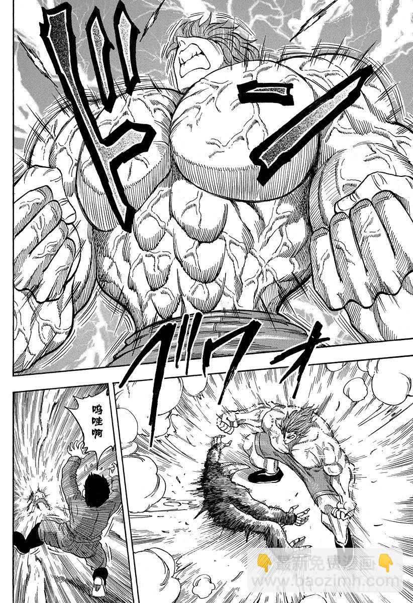 第51话 觉悟！！17