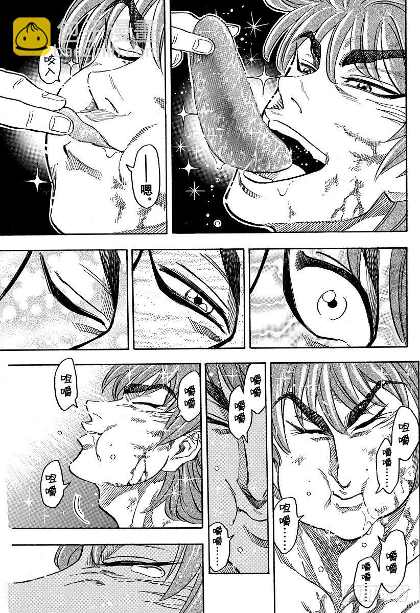 第51话 觉悟！！6
