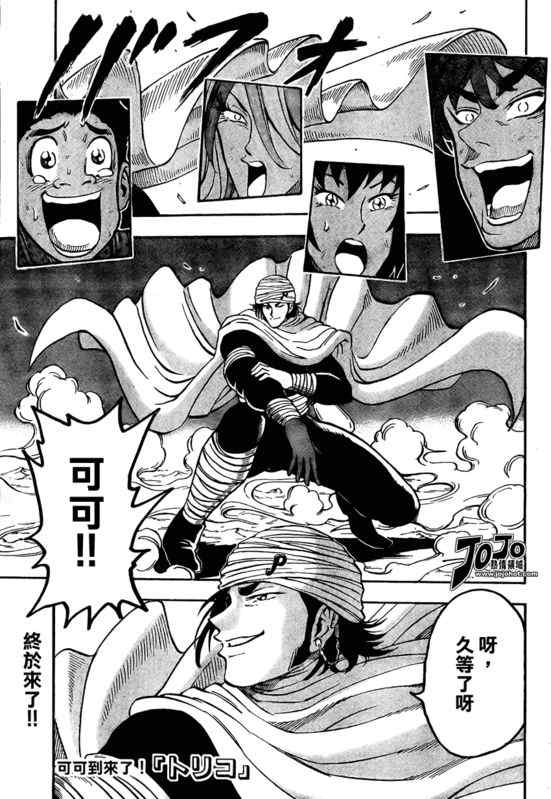 第41话0