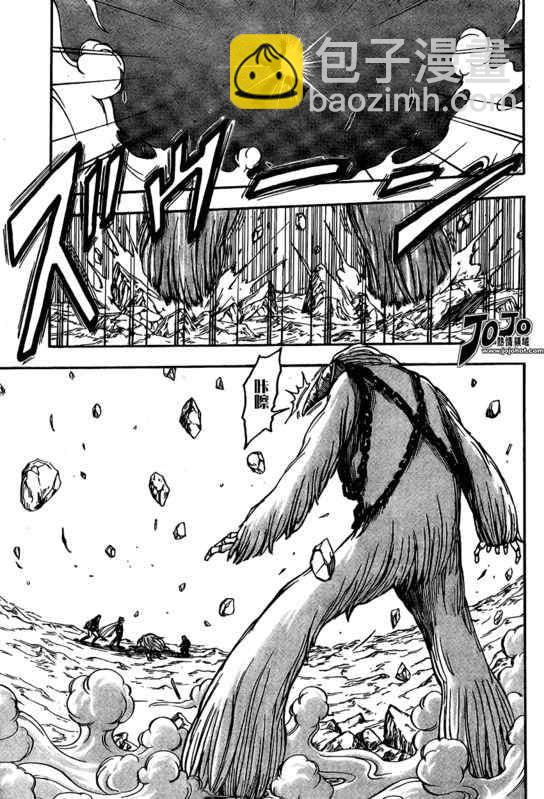 第41话12