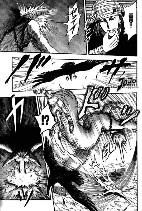 第41话16