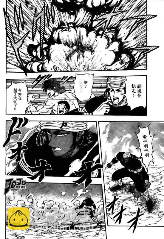 第41话17