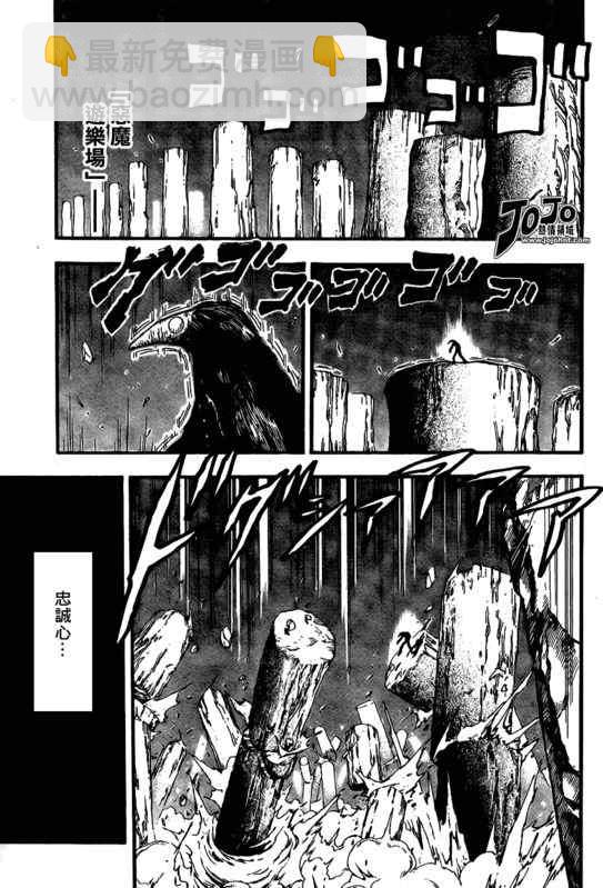 第41话2