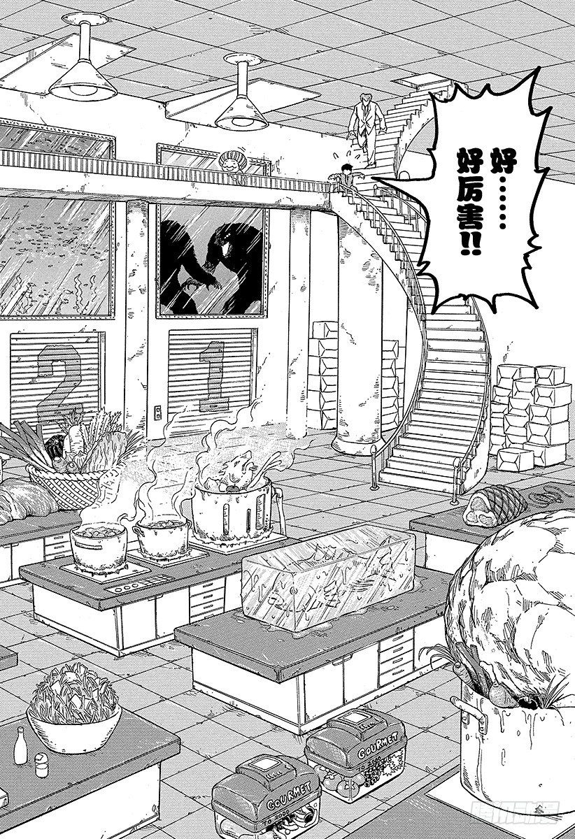 第67话 节乃食堂的秘密！！3