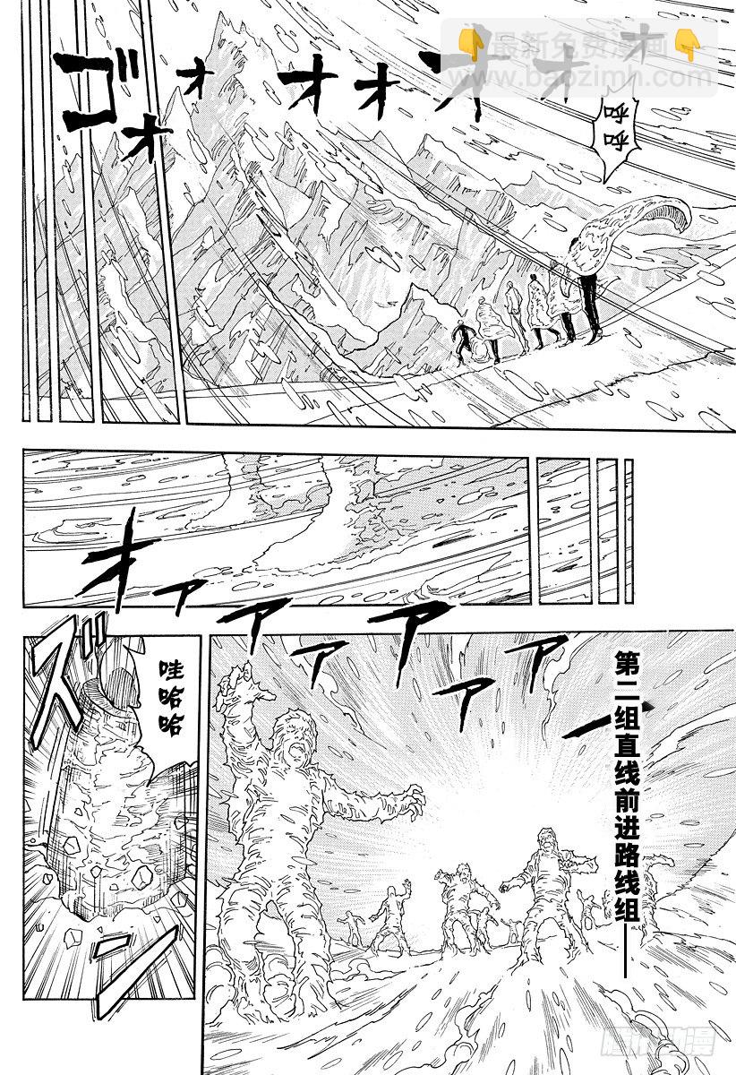 第72话 各自的路线！！15