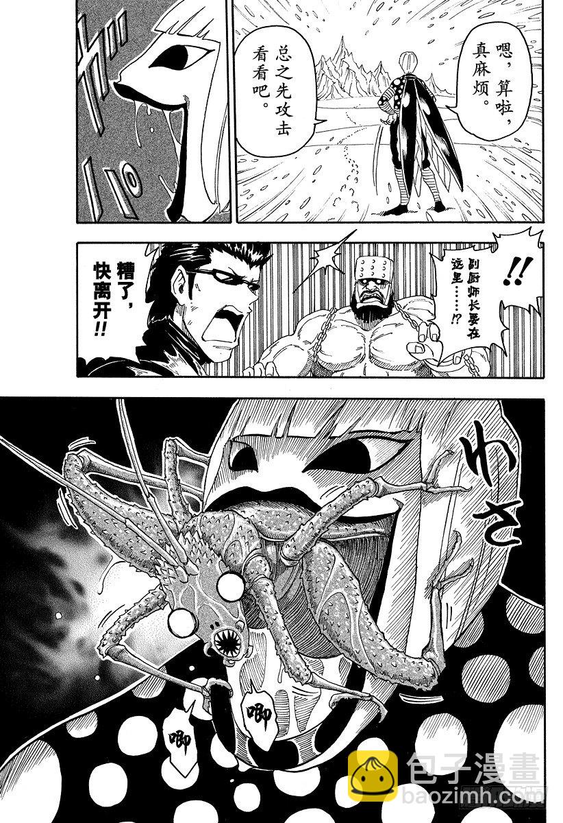 第72话 各自的路线！！18