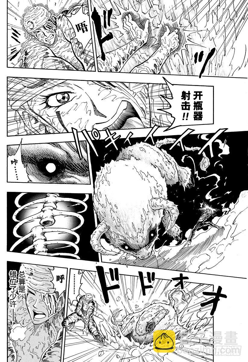 第72话 各自的路线！！9