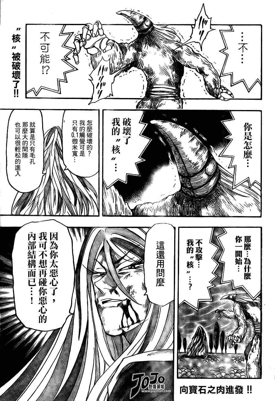 第48话0
