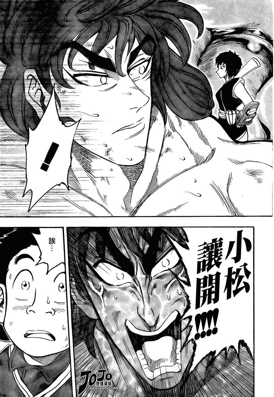 第48话12