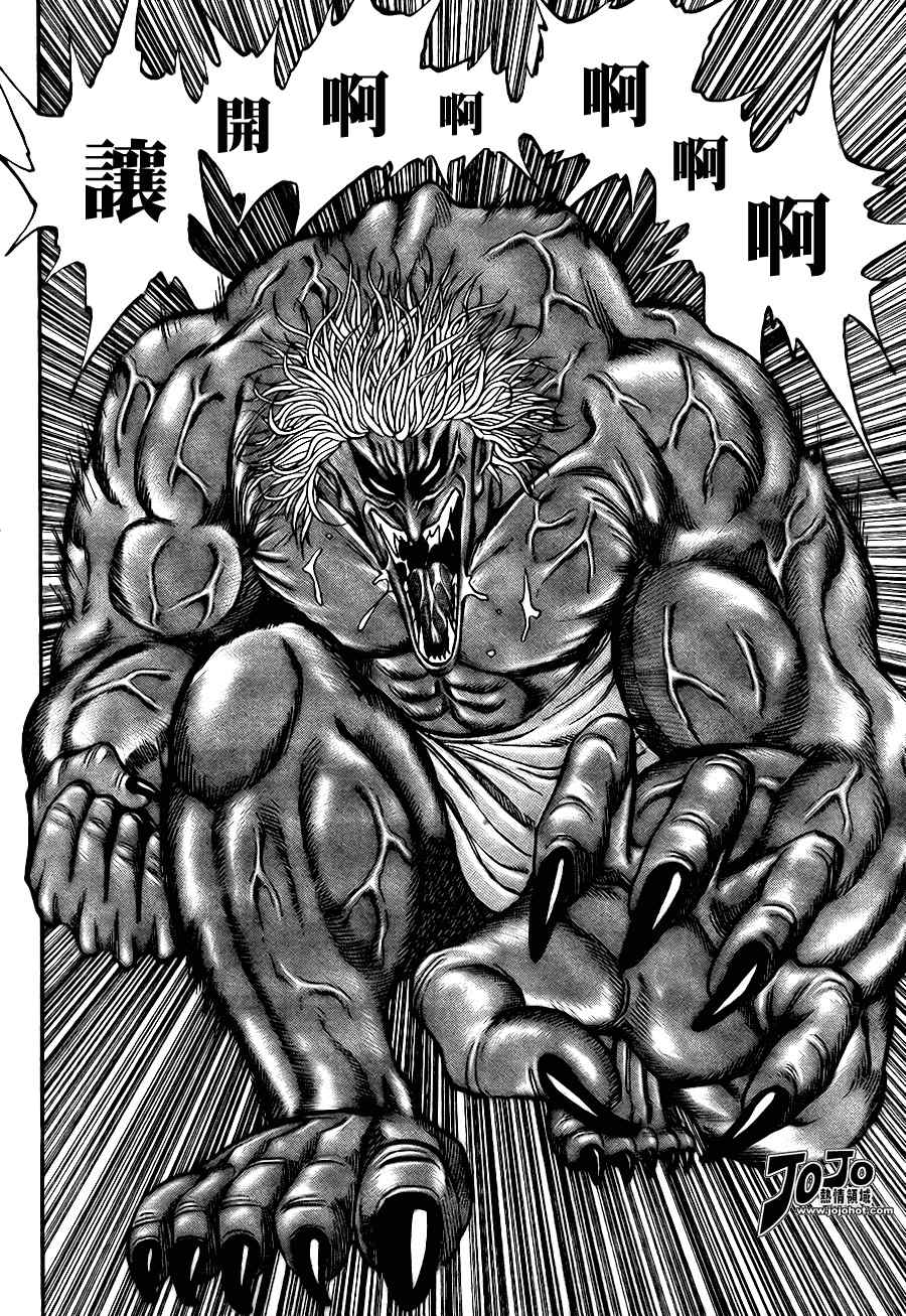 第48话13