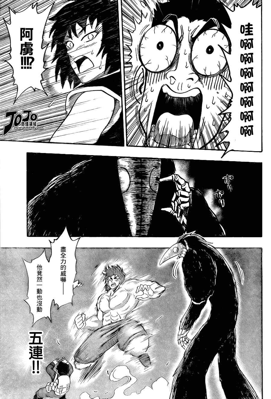 第48话14