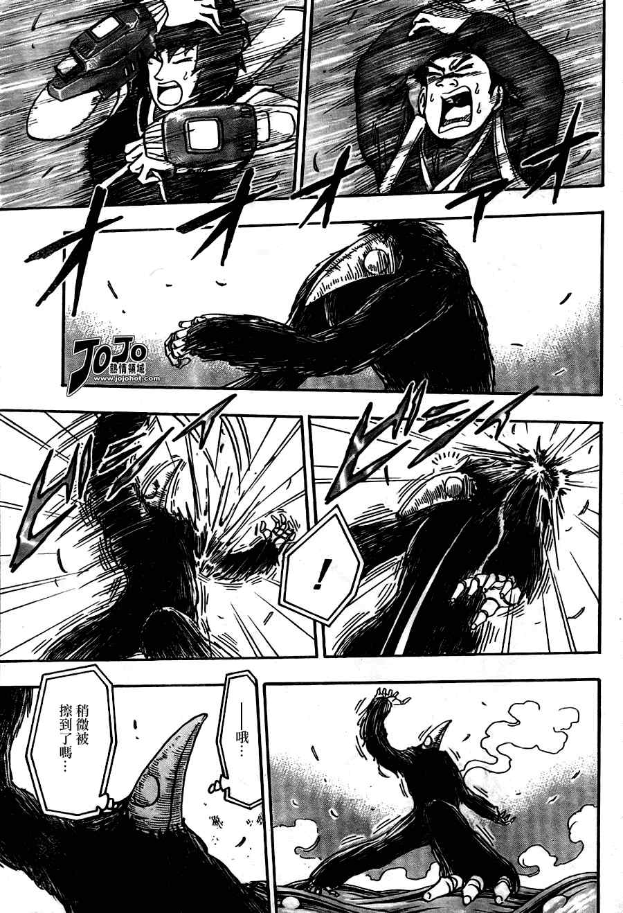 第48话16
