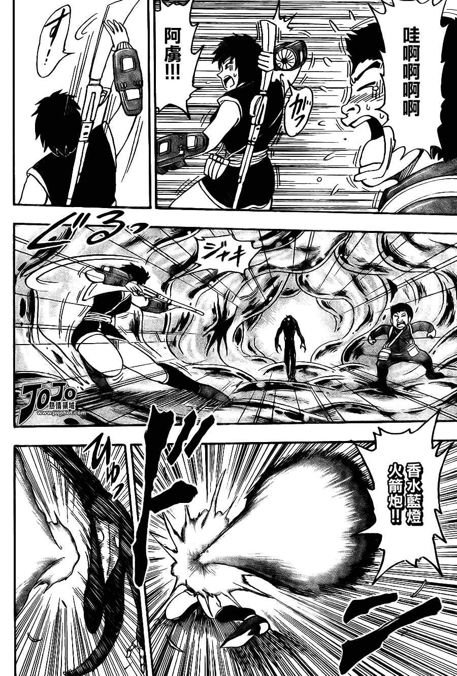 第48话17