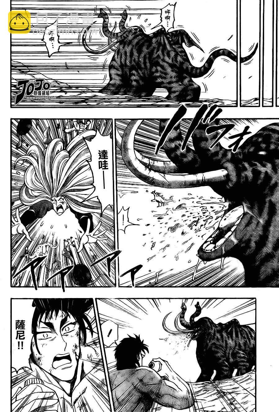 第48话3