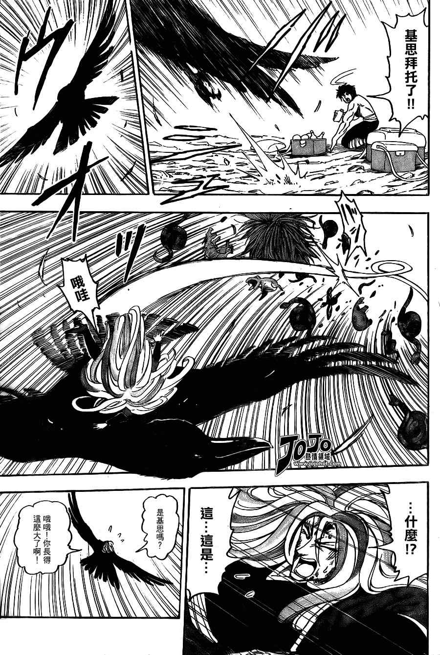 第48话4