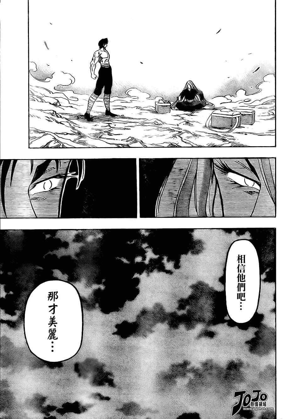 第48话8