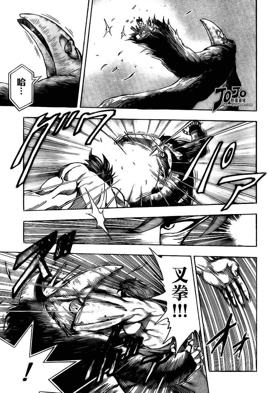 第52话4