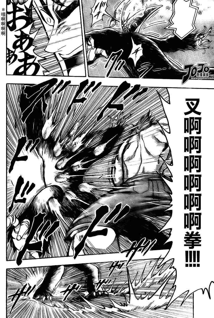 第52话5