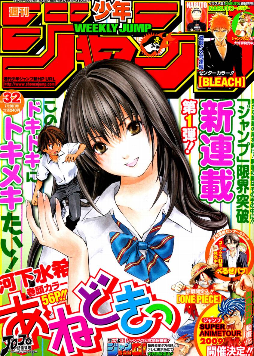 第55话0
