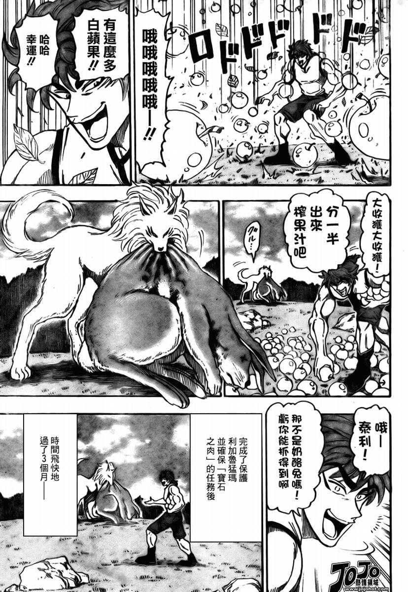 第55话10