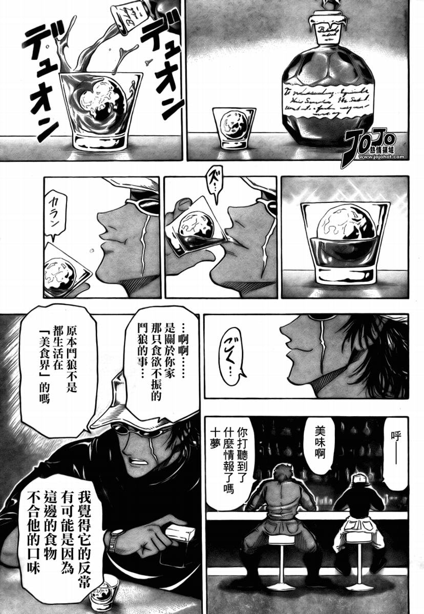 第55话14