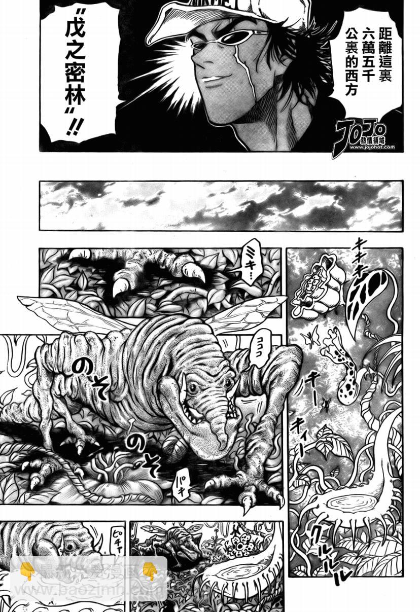 第55话18