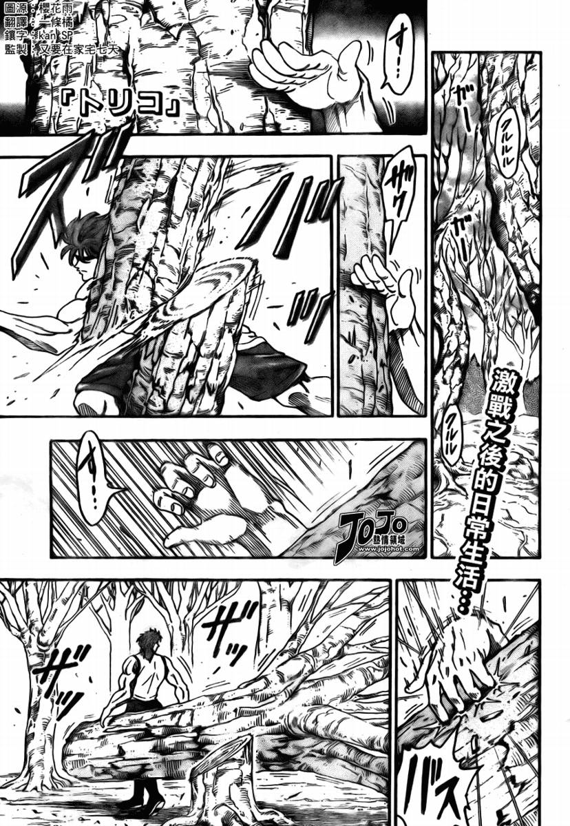第55话2