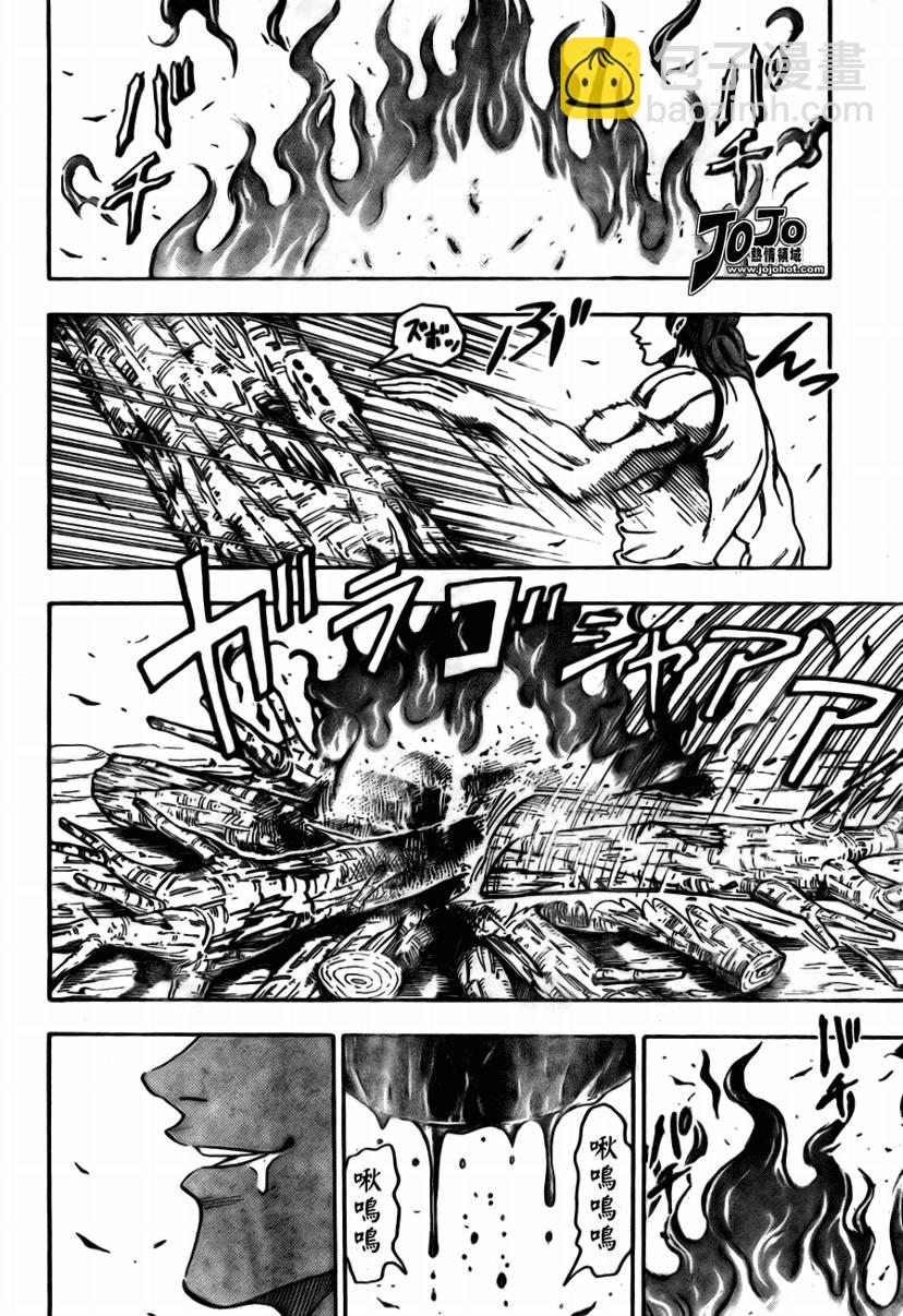 第55话3