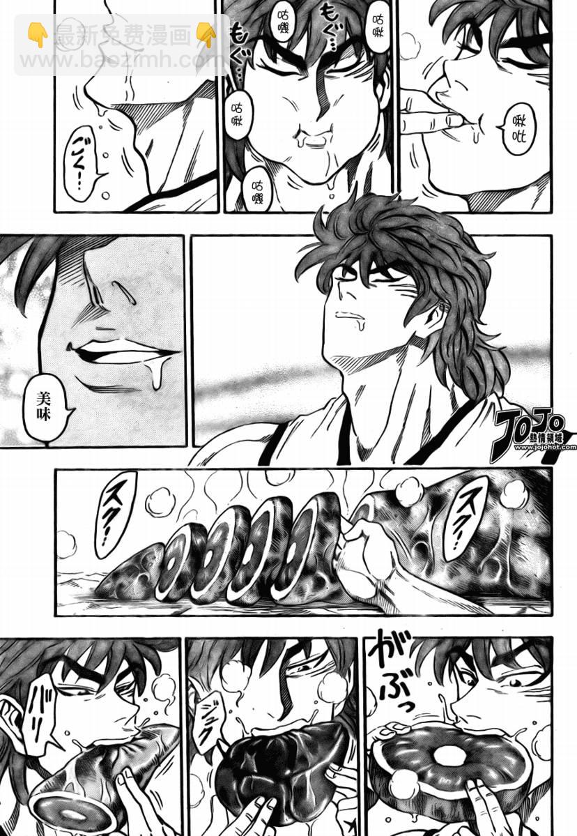 第55话6